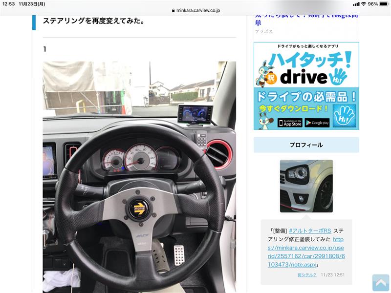 訳アリ】早い者勝ち!! OMP ステアリング ALU 32パイ