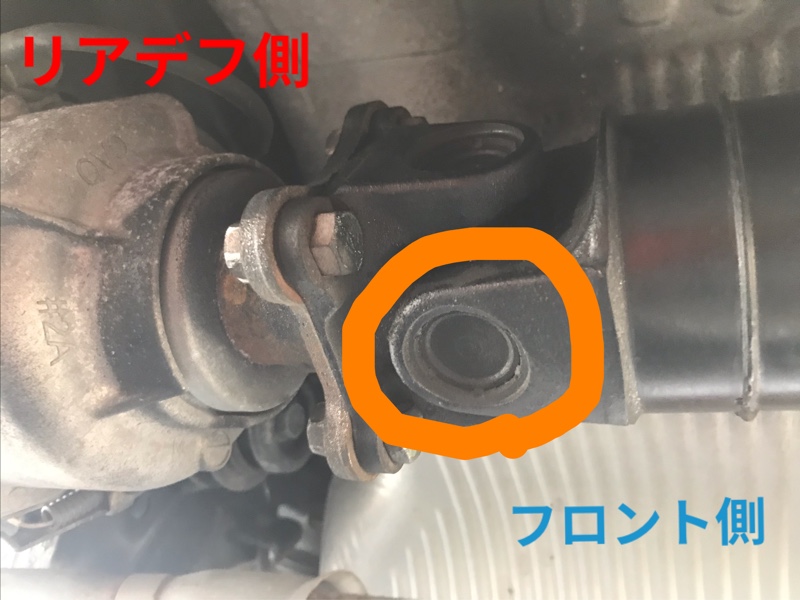 プロペラシャフト異音修理(現物応急処置)(日産 エクストレイル・T31 ...