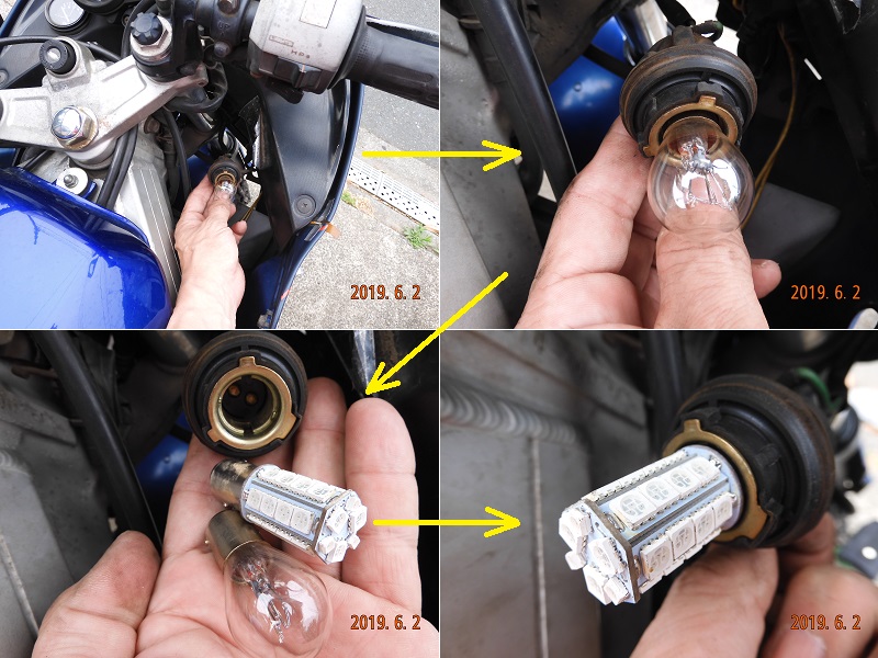 [CBR250Four] フロントウィンカー＆ポジションランプのLED化