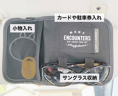 ☆「270㎜ルームミラー」と「セリアサンバイザーポケット