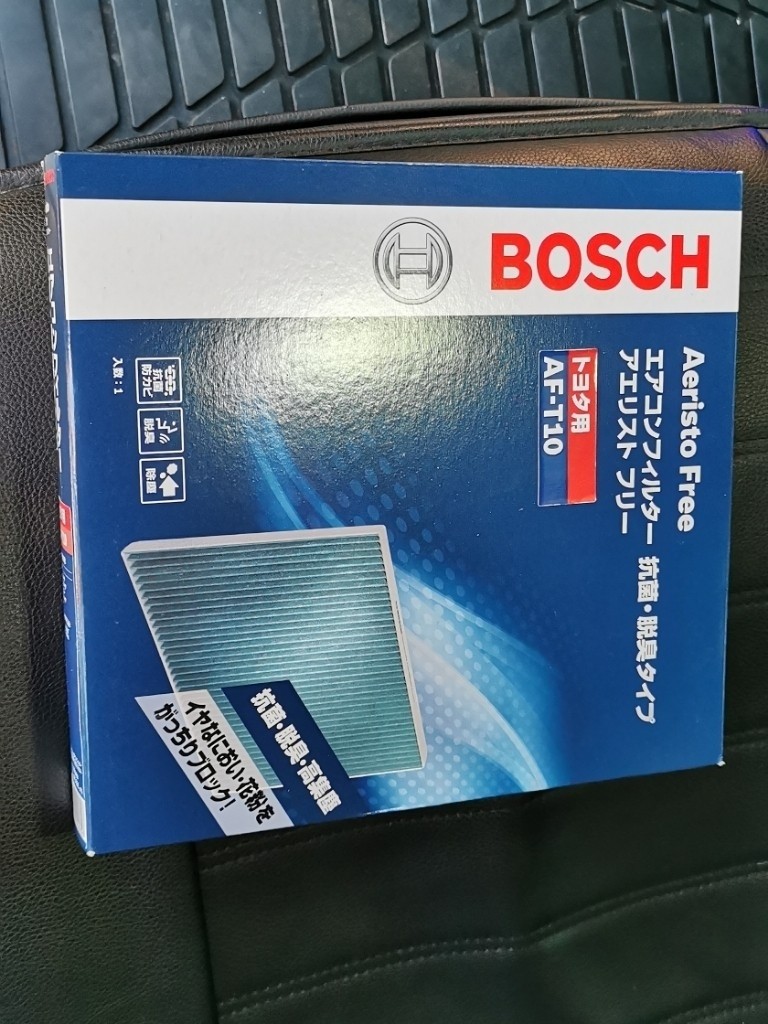 エアコンフィルター交換（寒冷地仕様 ）😁（トヨタ ヴォクシー