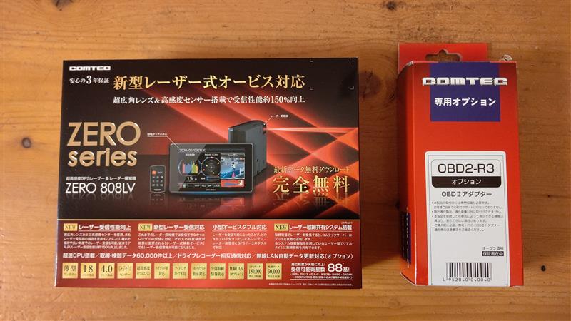 中古)(送料込)ZC33s等適合 スズキ純正品番【ラゲッジアンダー