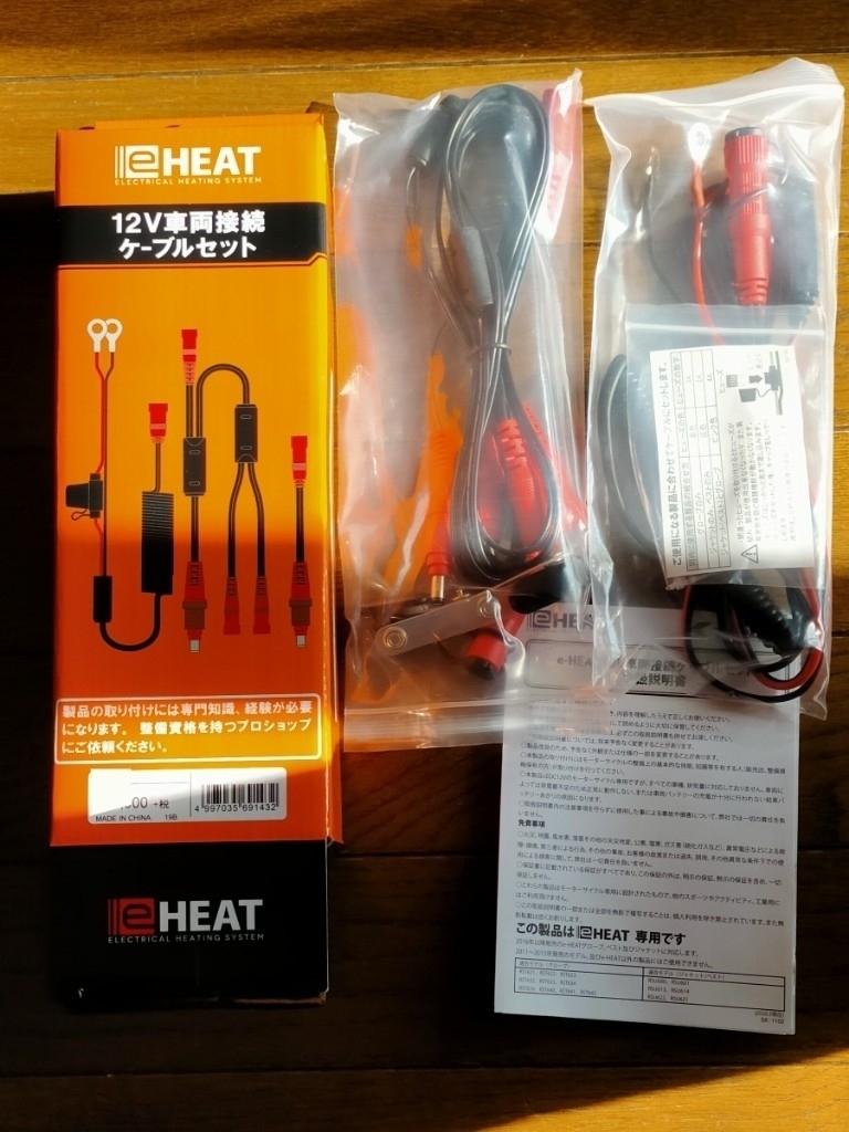 Rsタイチ E Heat 12v車両接続ケーブルセット取り付け Bmw K1300r By Nao みんカラ