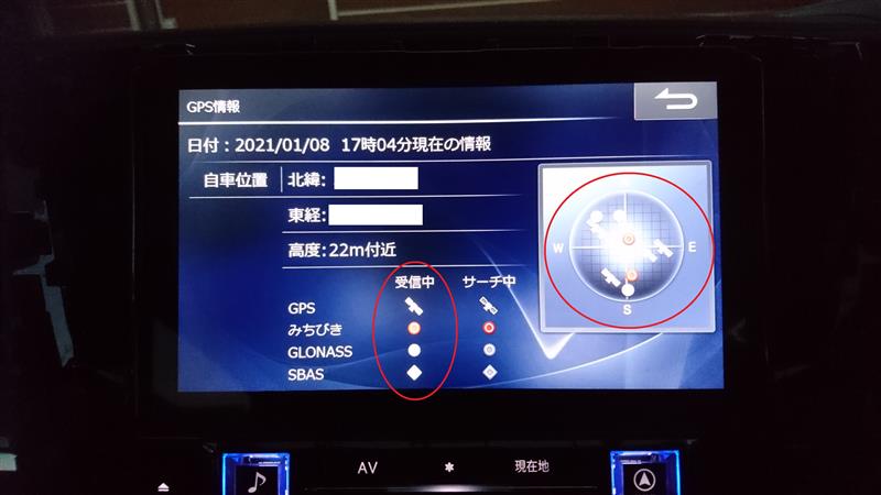アルファード(30系) アルパイン EX11Z-AL-LED BIGX11シリーズ 11