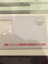 整備1の説明