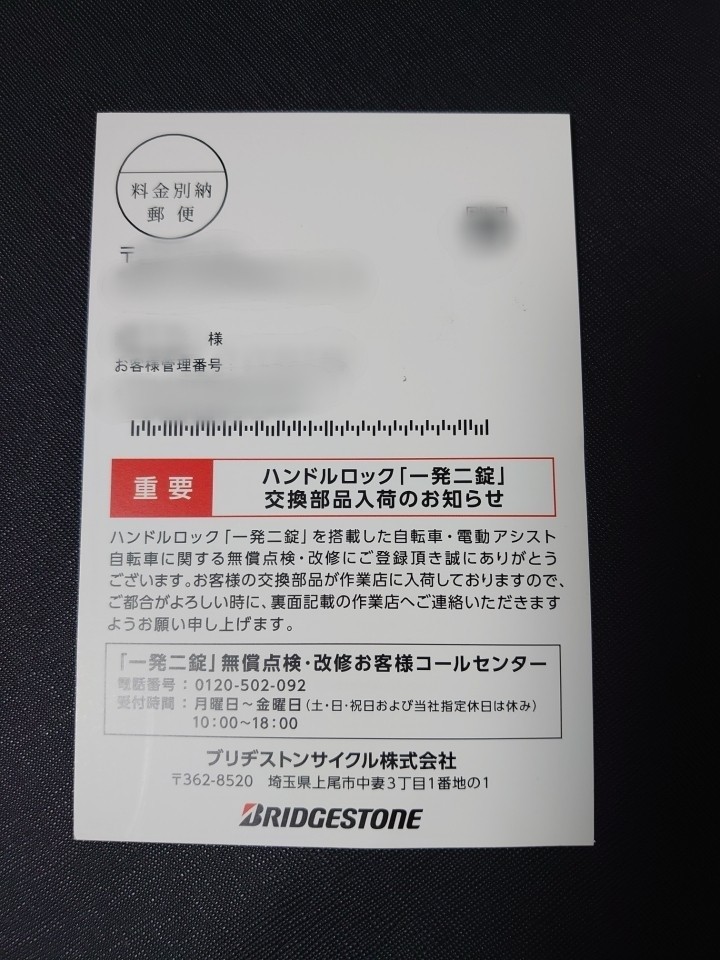 デンキチ公式通販サイト-埼玉県下ナンバーワン家電量販店 / 純正