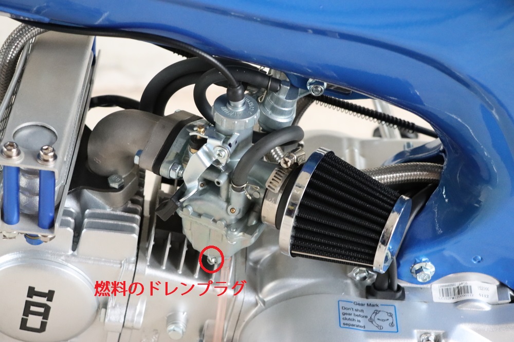 ミクニVM22キャブのセッティング(その他 Huzhou ZHSR-002)by ミクニVM22キャブのセッティング(その他 Huzhou ZHSR-002)by