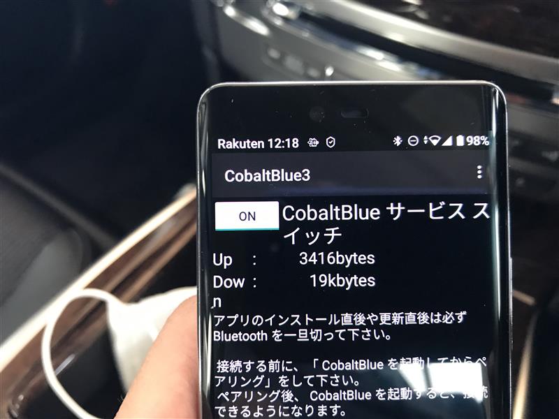 Carwings Rakutenモバイルで安く通信する 日産 フーガハイブリッド By Booyon みんカラ Carwings Rakutenモバイルで安く通信する 日産 フーガハイブリッド By Booyon みんカラ