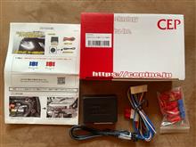 T32系エクストレイル専用 デイライト制御キット : たま実屋商店
