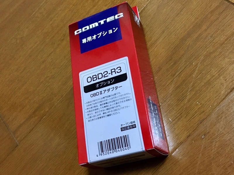 COMTEC「OBD2-R3」輸入車向け改造（BMW M2 クーペ・F87）by