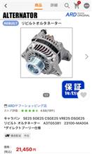 オルタネーター交換(日産 キャラバン・E25)by ishimine - みんカラ