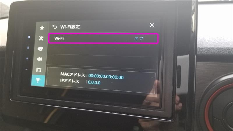 Pioneer DMH-SZ700の設定：③Wi-Fi設定（ホンダ N-ONE・JG3/4