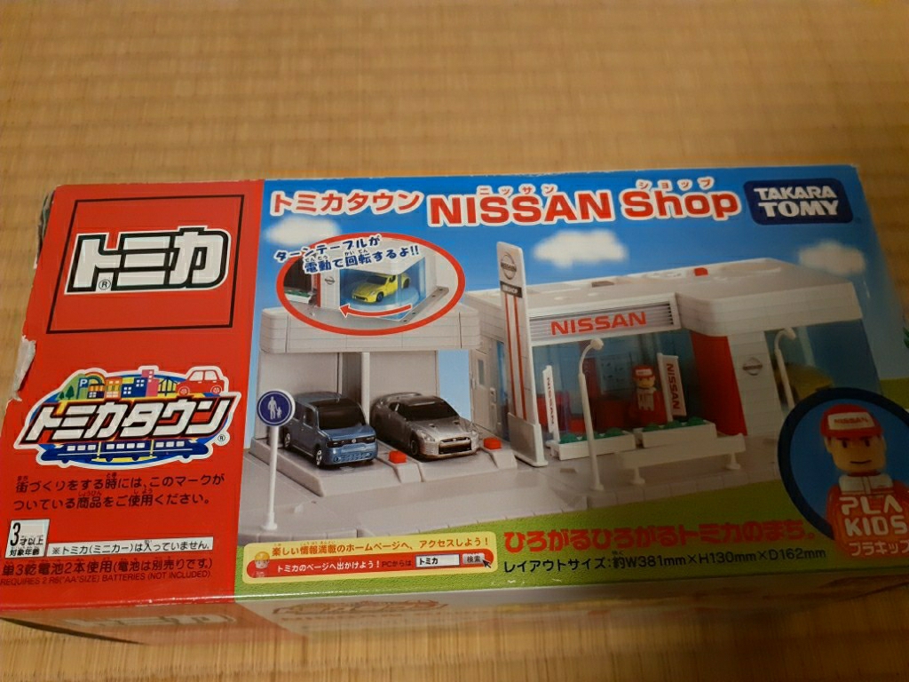 トミカタウン 日産ショップ組み立て（日産 セレナハイブリッド
