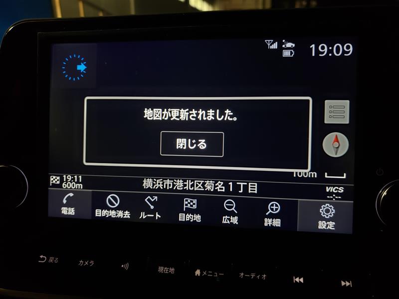E13 MOPナビ 地図更新 残念！（日産 ノート e-POWER・E13）by