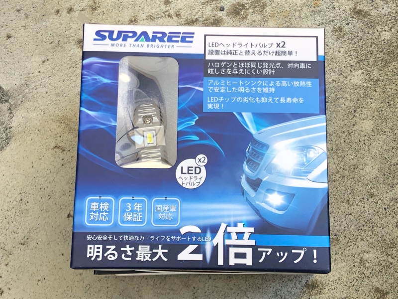 ninja250 LEDヘッドライトバルブ取り付け（カワサキ ニンジャ250