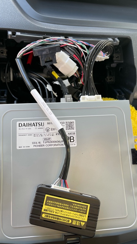 9インチディスプレイオーディオにテレビキットを取り付けよう