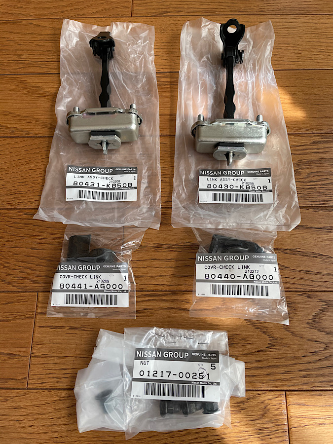 シルビアの純正流用・シルビアs15・R35ドアチェックリンク