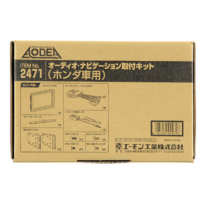 KENWOODナビ (MDV-M907HDF ) の取付に必要な物(ホンダ N-ONE KENWOODナビ (MDV-M907HDF ) の取付に必要な物(ホンダ N-ONE