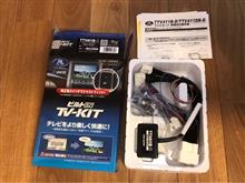 Data System TTV411B-D データシステム テレビキット ビルトイン
