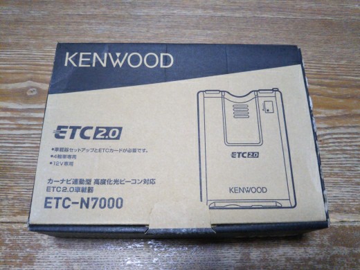 ETC2.0/光ビーコン/ DSRC/マツコネ連動 ケンウッドETC-N7000