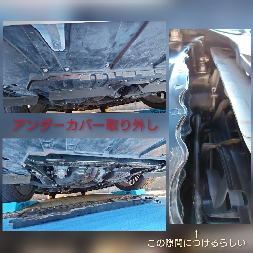 TRDパフォーマンスダンパー取り付け（トヨタ ヴェルファイア・30