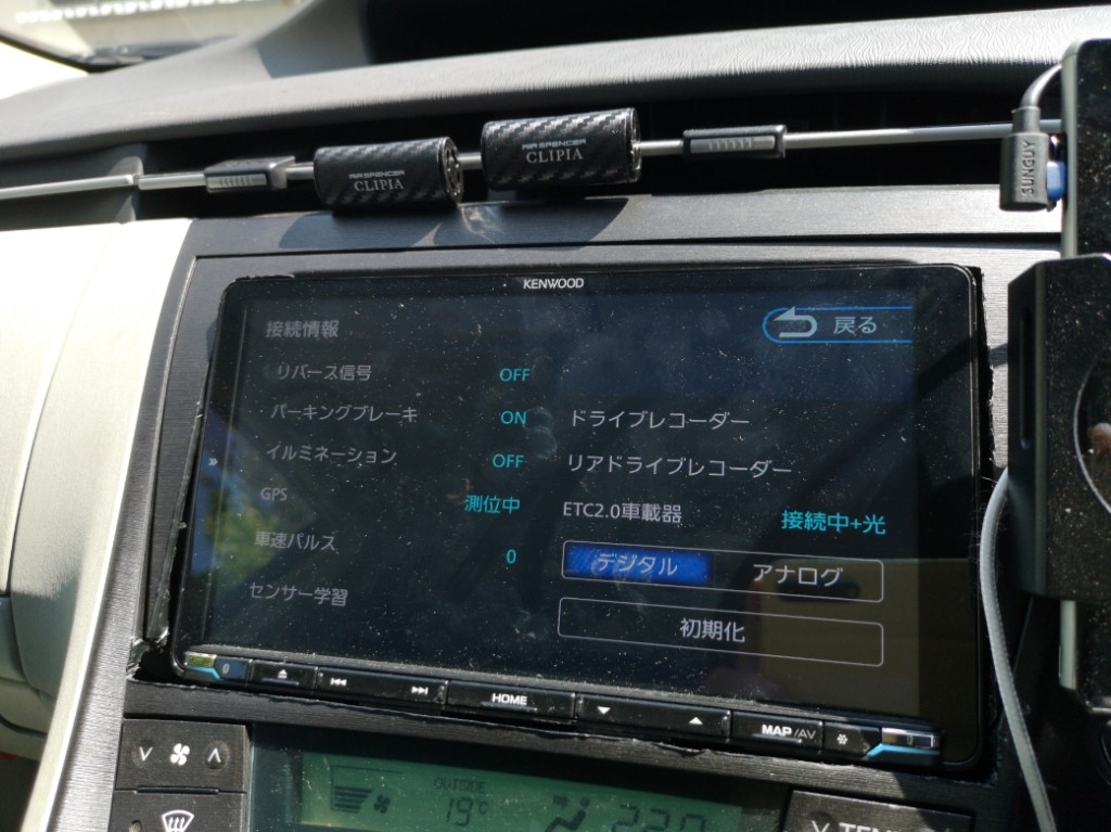 【予約販売品】 開梱 設置?無料 デンソー製 H0015VC230 SUBARU純正 ヤ*ト様 】 ETC車載器