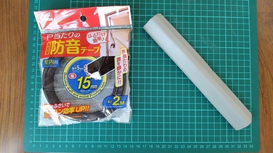 ルームミラー振動対策　その1