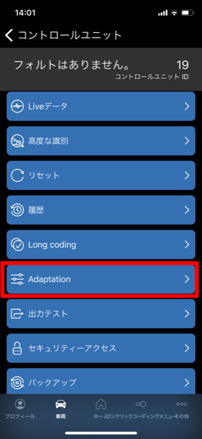 Next Gen OBDeleven Starter Pack - パーツ Next Gen OBDeleven Starter Pack - パーツ