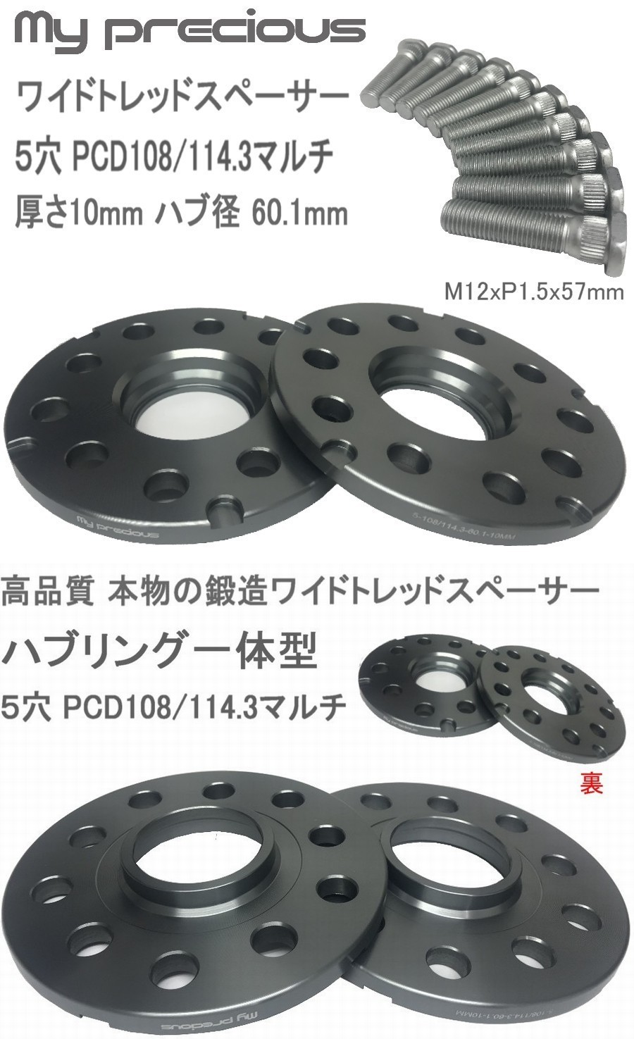 AYH30W ヴェルファイアハイブリッド リア ロングハブボルト交換