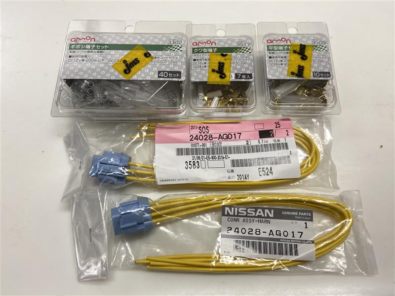 z33前期】ヘッドライトカプラー接続準備（日産 フェアレディZ