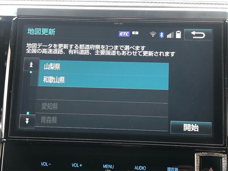 トヨタ純正ナビ（NSZN-Z66T）の地図更新（トヨタ ヴェルファイア 