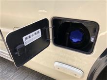 整備2の説明