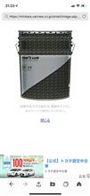 初OIL交換