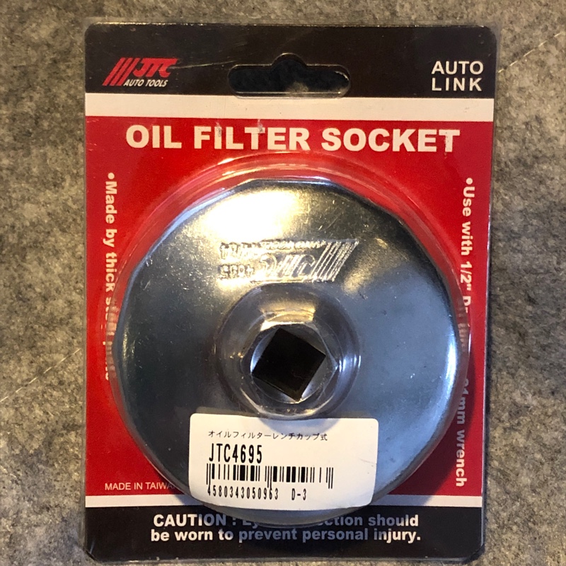 Eクラス ステーションワゴン (S212) 【W212 E350 BLUETECH 】エンジンオイル交換 by Mitz_E350 - みんカラ Eクラス ステーションワゴン (S212) 【W212 E350 BLUETECH 】エンジンオイル交換 by Mitz_E350 - みんカラ