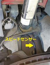 整備3の説明