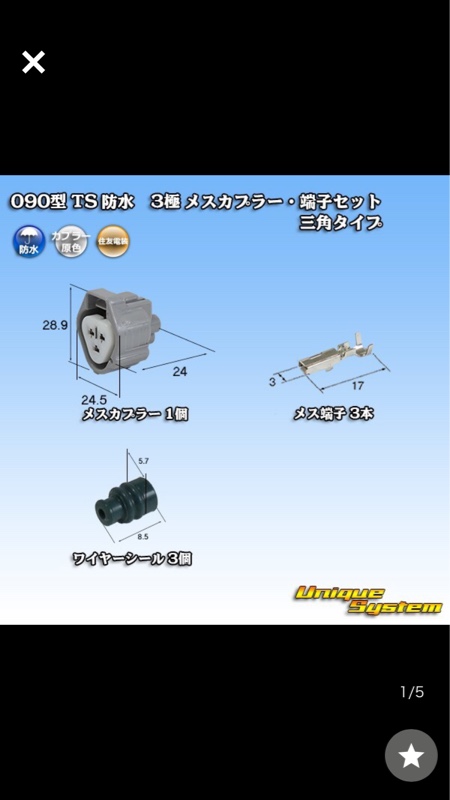 Zグレードヘッドライトマニュアルレベライザー化（トヨタ