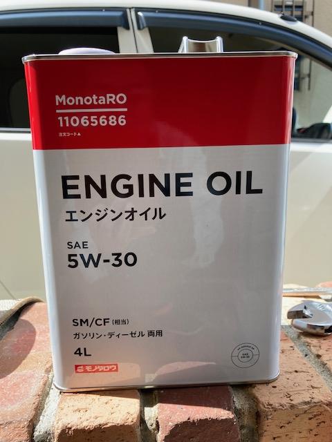 オイル・オイルエレメント交換