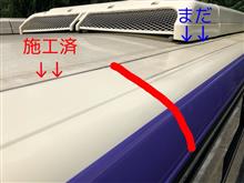 整備4の説明