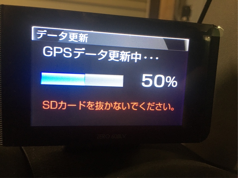 レーダー探知機（コムテック608LV）データ更新（スズキ ジムニー