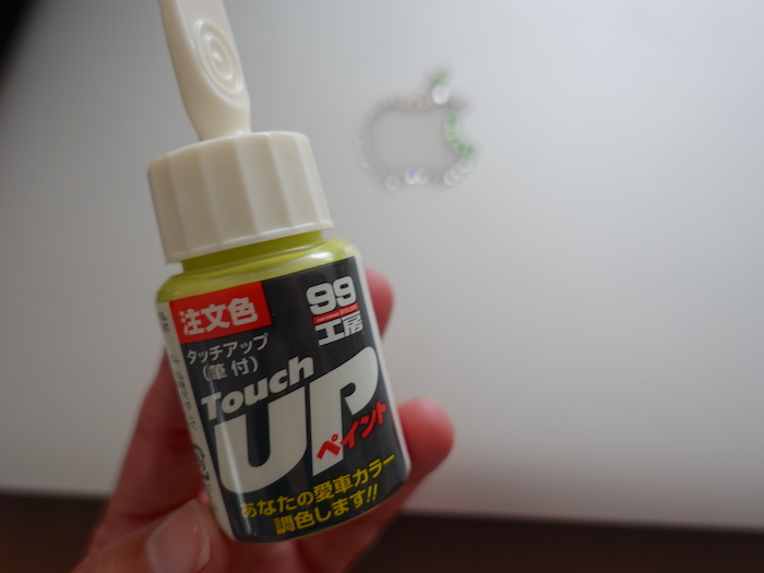 タッチアップ補修