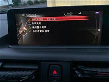 ISTA バッテリー診断（BMW 2シリーズ クーペ・F22）by Mj