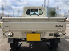 ヒッチメンバー取付（ダイハツ ハイゼットトラック・S200/210P