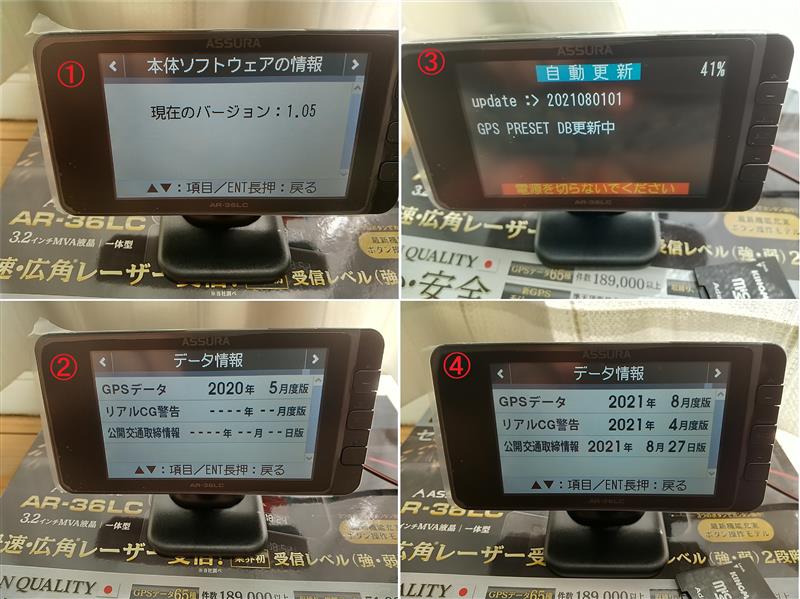レーザー探知機AR-36LC取付[記録]（スバル XV・GT）by Damian