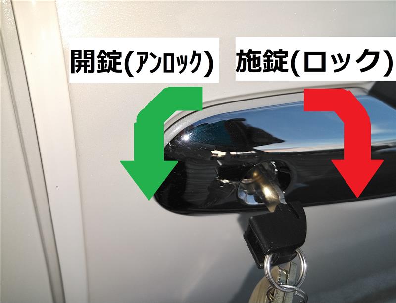 ヤリスクロスハイブリッド (MXPJ) メカニカルキー紛失で、キーシリンダーを交換しました by ヒロヤリクロ - みんカラ ヤリスクロスハイブリッド (MXPJ) メカニカルキー紛失で、キーシリンダーを交換しました by ヒロヤリクロ - みんカラ