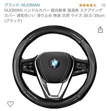 ホーンパッドをステッチ入りの高級本革仕様に交換（トヨタ
