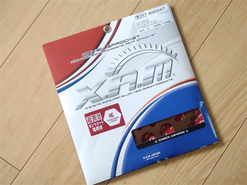前後スプロケット・チェーン交換(カワサキ Z900RS)by magblue 前後スプロケット・チェーン交換(カワサキ Z900RS)by magblue