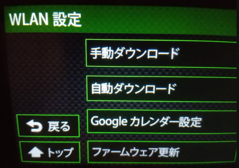 DIY】ユピテル（Yupiteru） レーザー式対応 レーダー探知機 Wifi