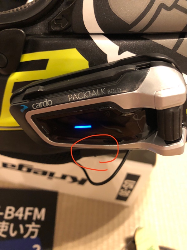 Cardo packtalk boldとlx-B4FMのペアリング方法（カワサキ Ninja