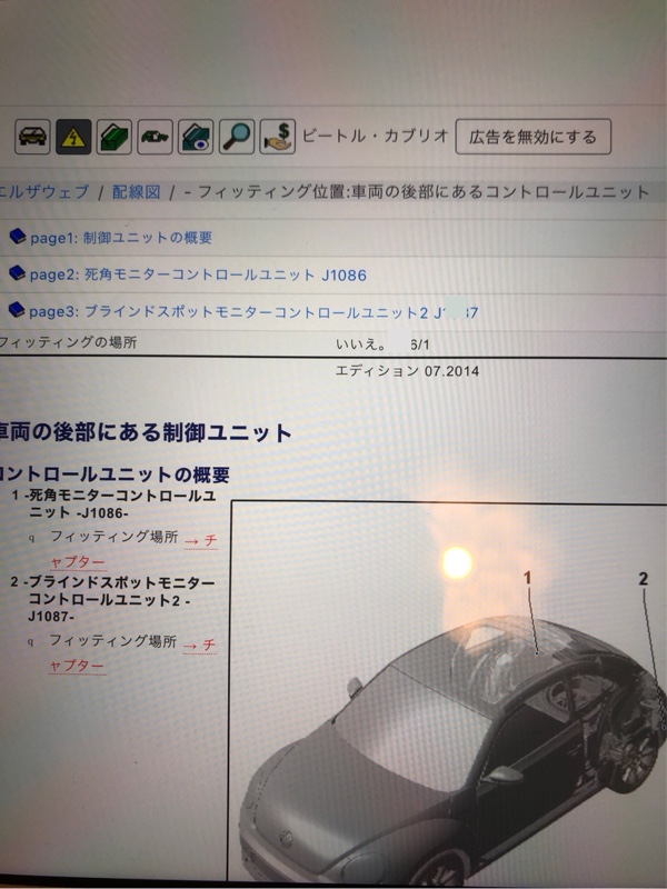 ☆☆ELSAWIN が…無料でオンラインにっヽ(￣д￣;)ノ=3=3=3