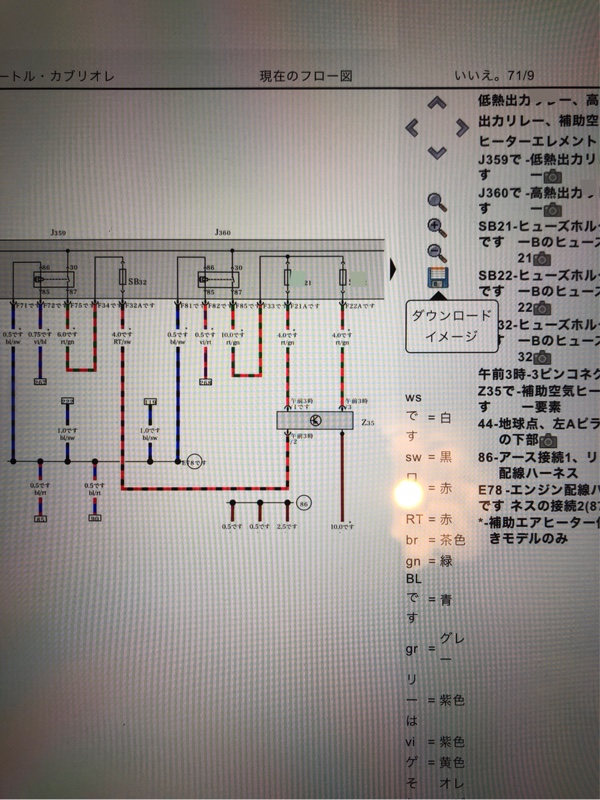 ☆☆ELSAWIN が…無料でオンラインにっヽ(￣д￣;)ノ=3=3=3